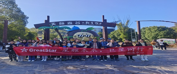 星耀未來，巨星同行——制造中心“趣”團建