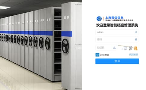 RFID手持機(jī)：企業(yè)檔案管理的高效利器