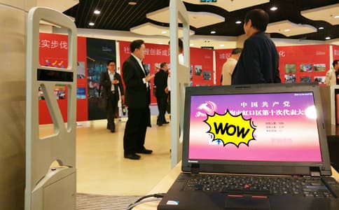 RFID高頻無感會議簽到方案