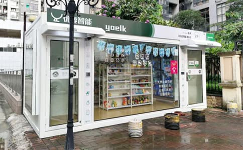 RFID應用于智能零售店