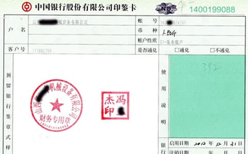 從藥柜到供應(yīng)鏈：RFID如何重構(gòu)藥品零售全流程