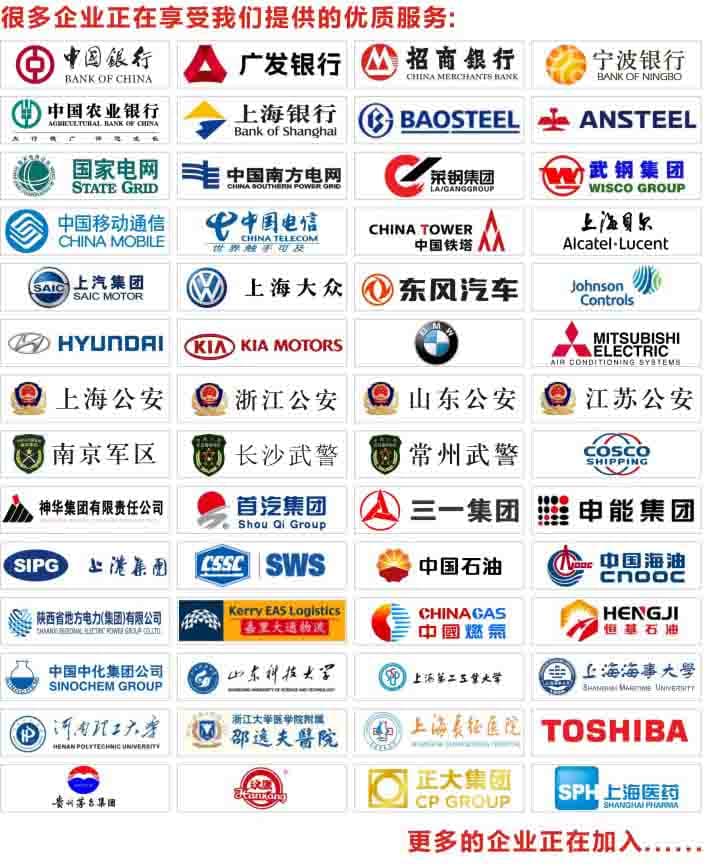 上海營(yíng)信信息合作伙伴-共建RFID電子標(biāo)簽（工業(yè)/倉(cāng)儲(chǔ)/服裝）應(yīng)用生態(tài)合作客戶(hù)